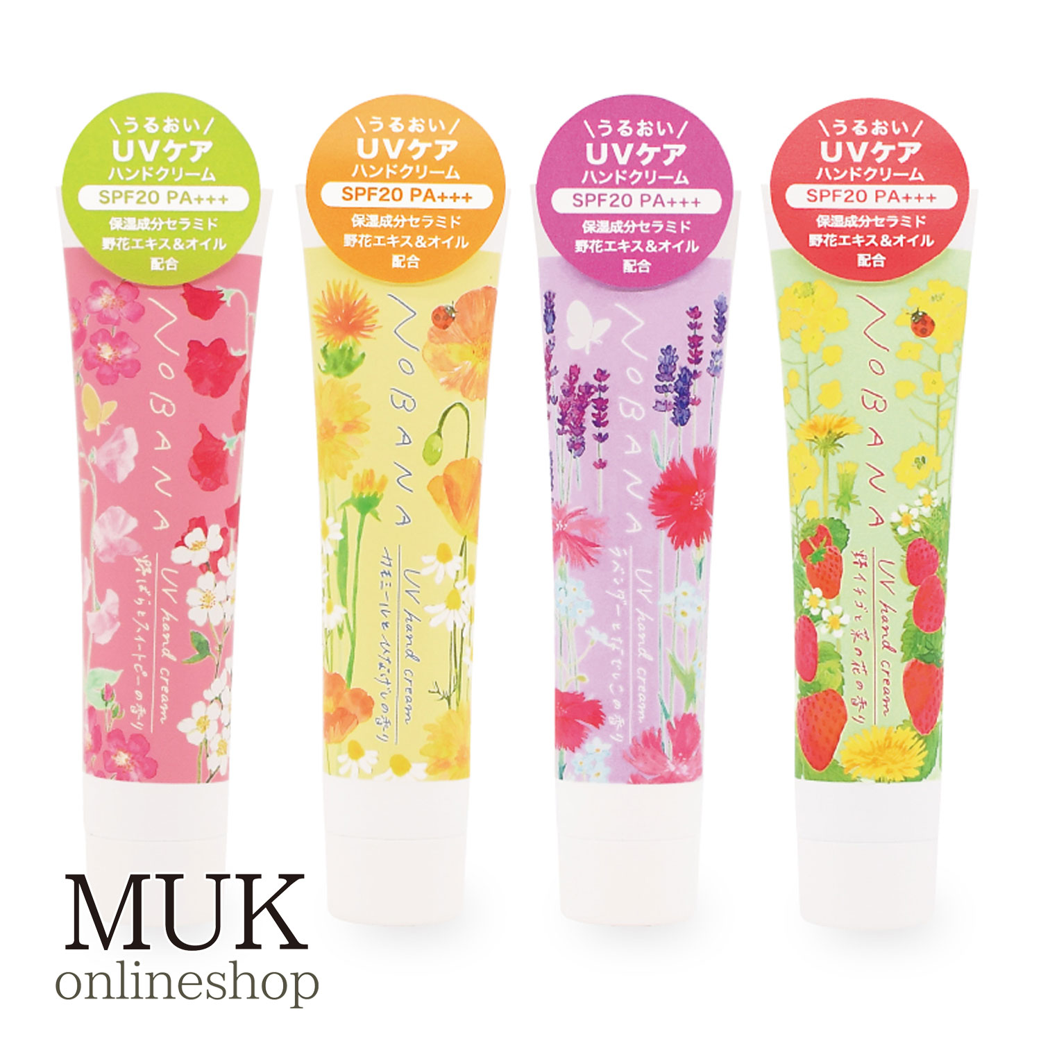 UVハンドクリームのおすすめ人気ランキング【2026年1月】 | マイベスト