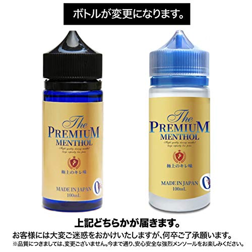 The PREMIUM MENTHOL  2