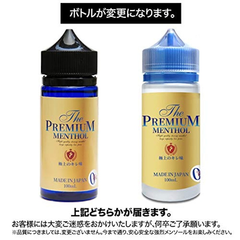 The PREMIUM MENTHOL 2