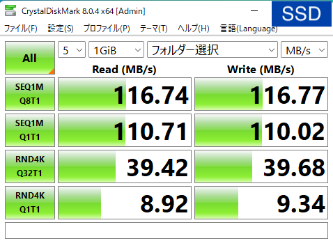 Synology DiskStation DS220+を検証レビュー！NASの選び方も紹介 5