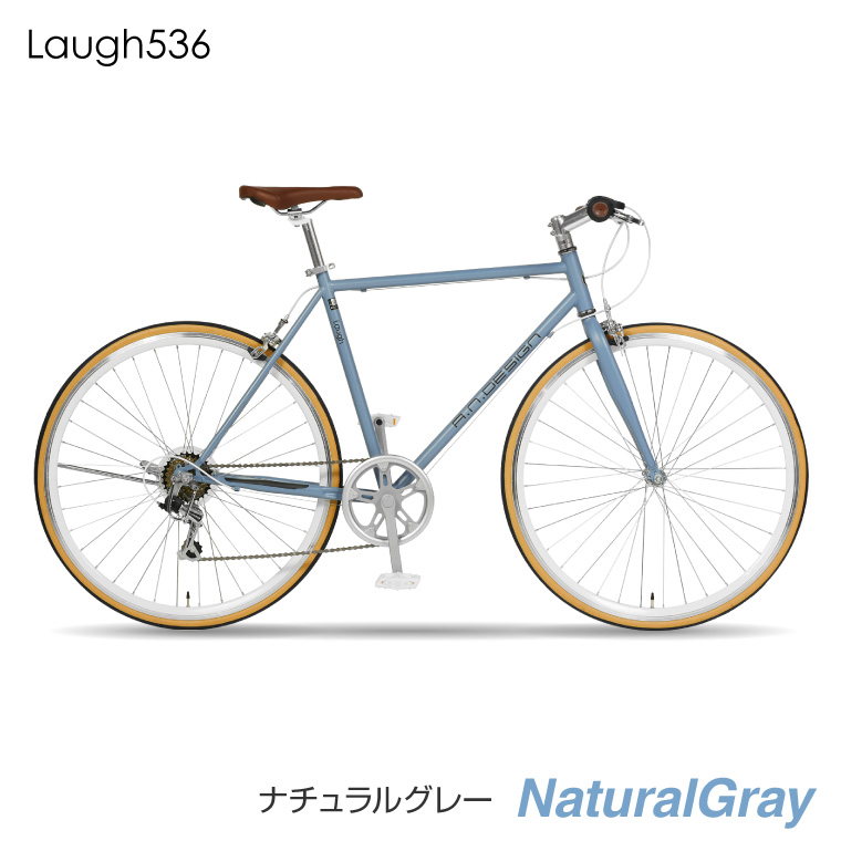 おしゃれなクロスバイクのおすすめ人気ランキング【2024年  