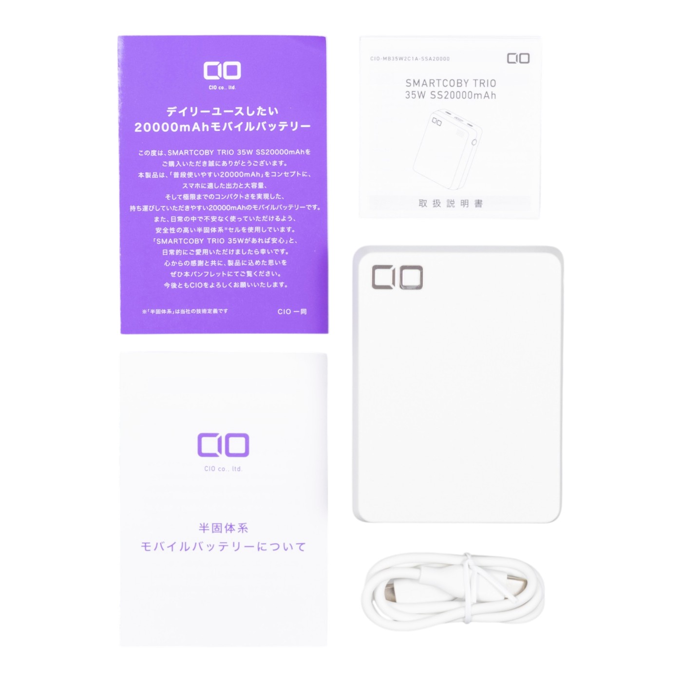 TRIO 35W SS 4