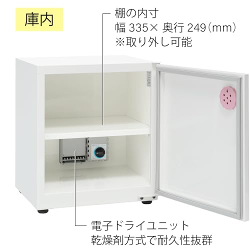全自動防湿保管庫「ハローキティコラボモデル」 3