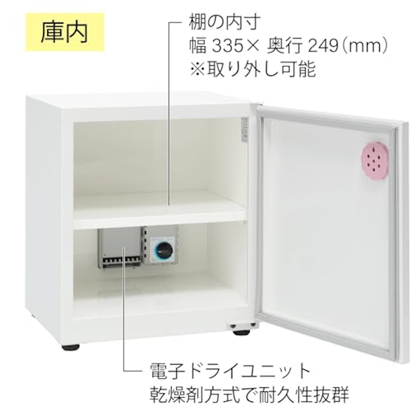 全自動防湿保管庫「ハローキティコラボモデル」 3