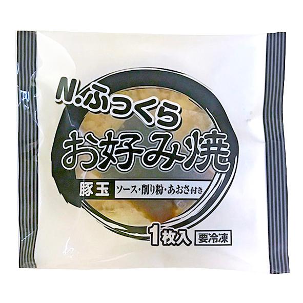 ふっくらお好み焼 2