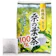 ユウキ製薬 お徳な桑の葉茶100% 1