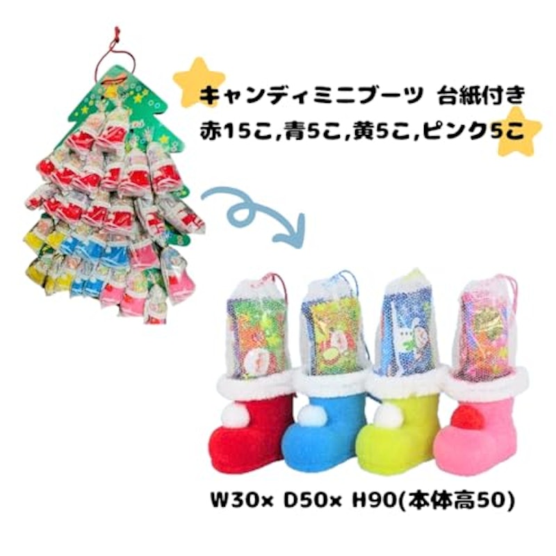 キャンディミニブーツ 3