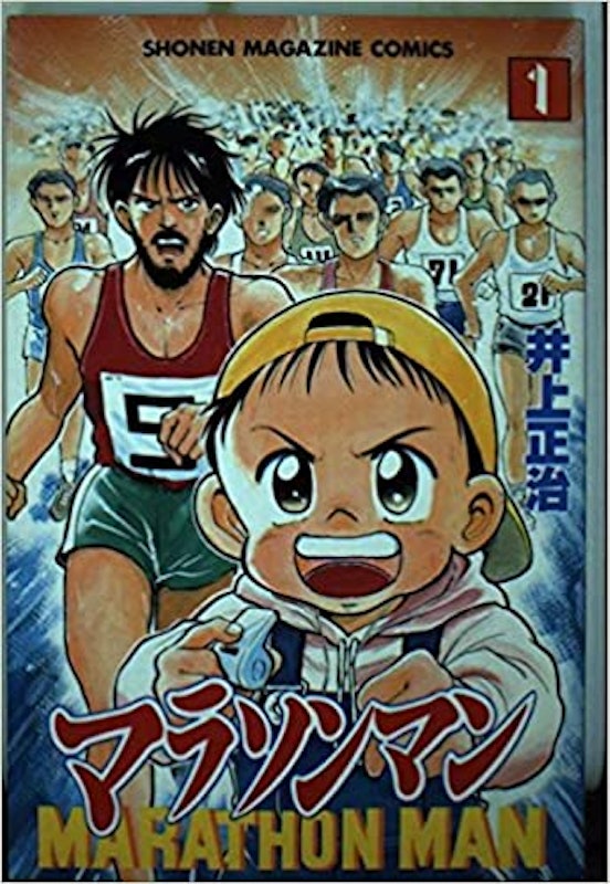 22年 スポーツ漫画のおすすめ人気ランキング50選 Mybest 22年 スポーツ漫画のおすすめ人気ランキング50選 Mybest
