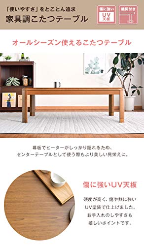こたつ 6