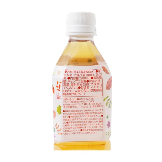 Mama Bear 赤ちゃんの麦茶を他商品と比較 口コミや評判を実際に使ってレビューしました Mybest Mama Bear 赤ちゃんの麦茶を他商品と比較 口コミや評判を実際に使ってレビューしました Mybest