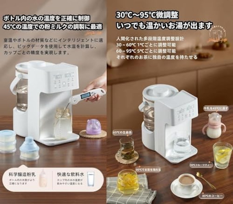 電気ポット 3