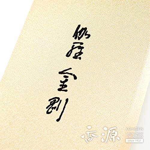 伽羅金剛 コーン型 3