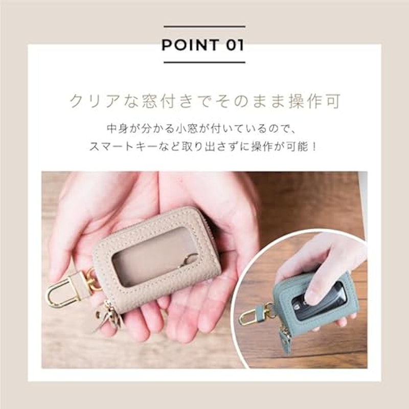 車用キーケース 4