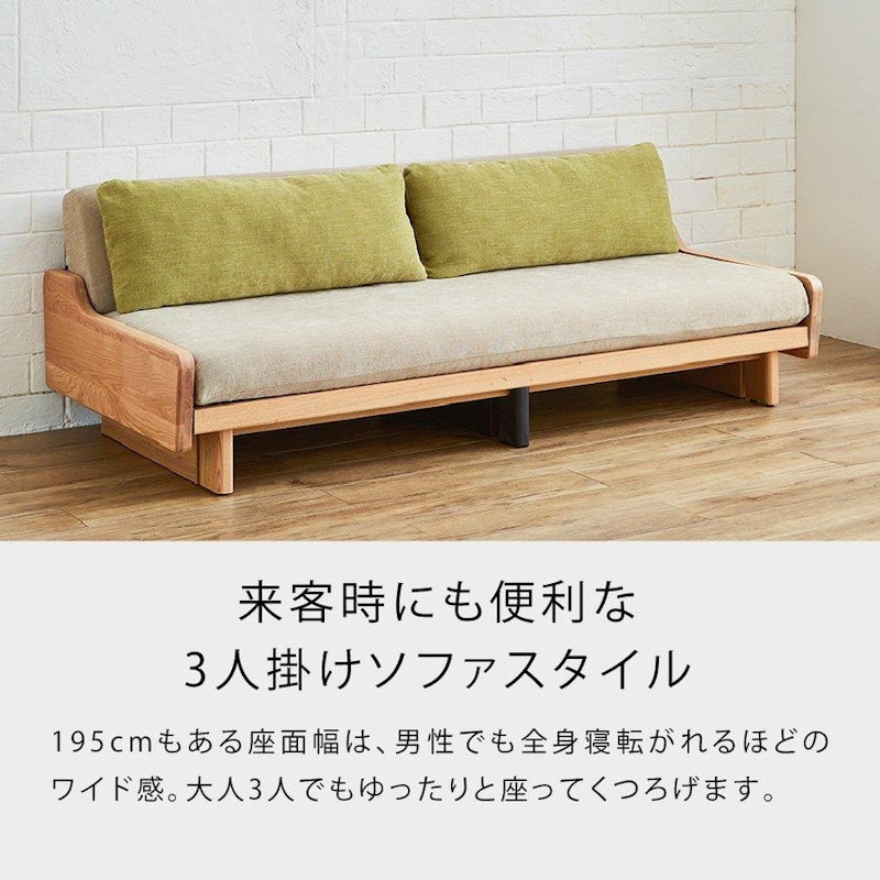 ソファーベッド 4