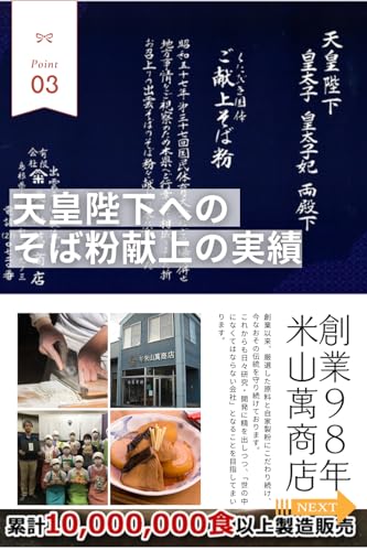 出雲蕎麦 海老天付き 2