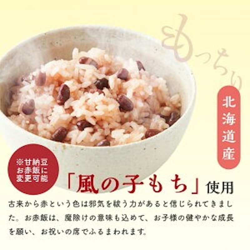 お食い初め膳 はれももかプティ agney食器セット付 9
