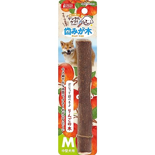 708.犬のおもちゃ犬用、かじり木、あまがみ対策、梨の木、小さめ中型犬