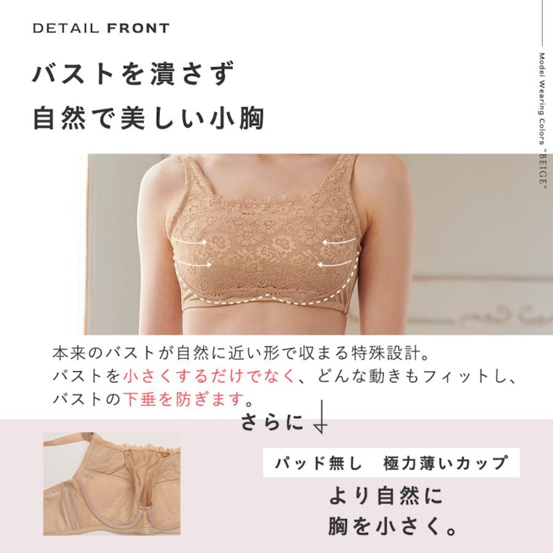 ルルスマートブラ 5