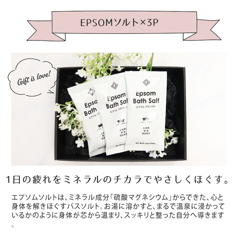 ハンドクリームギフトセット 5