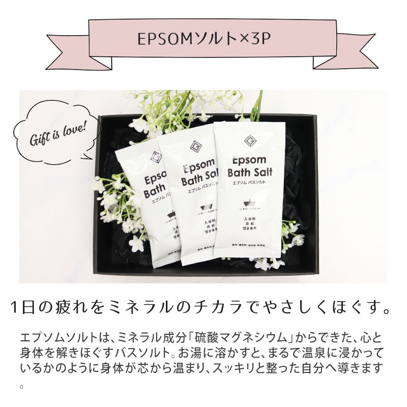 ハンドクリームギフトセット 5