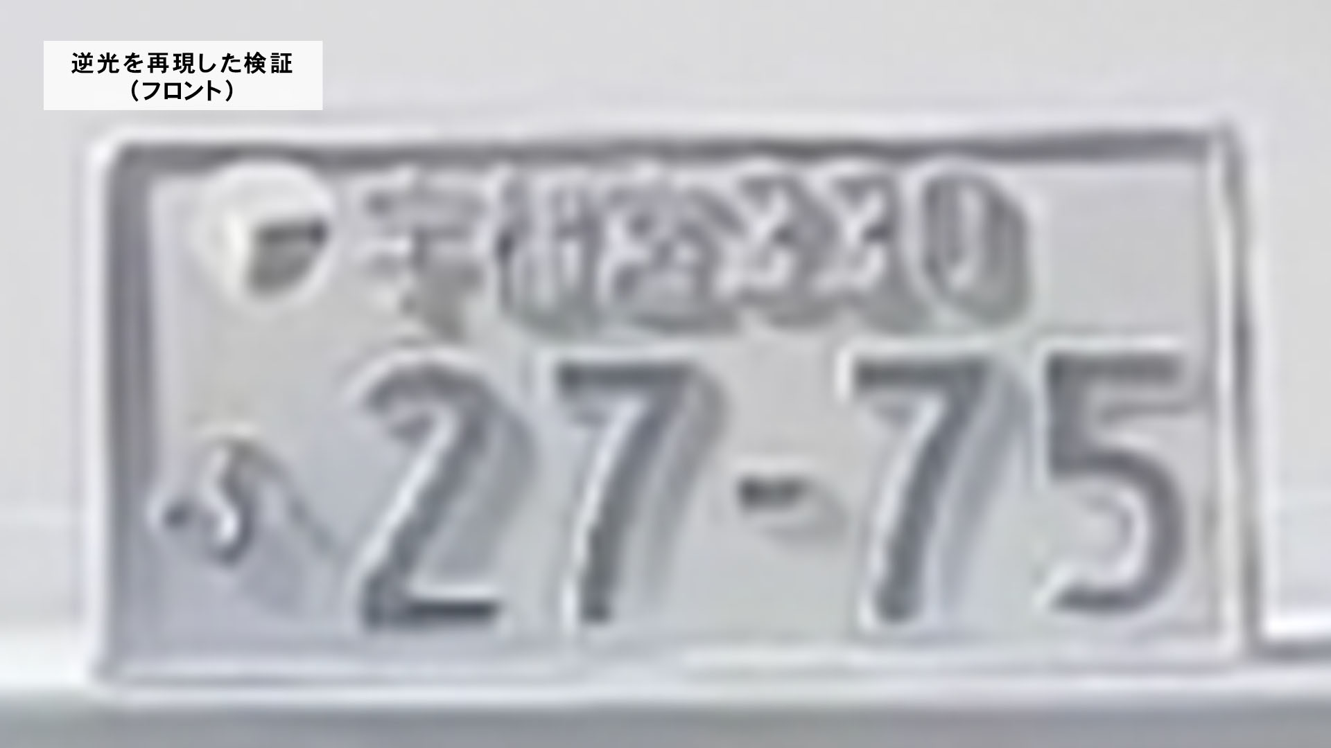 ドライブレコーダー ZDR058 8