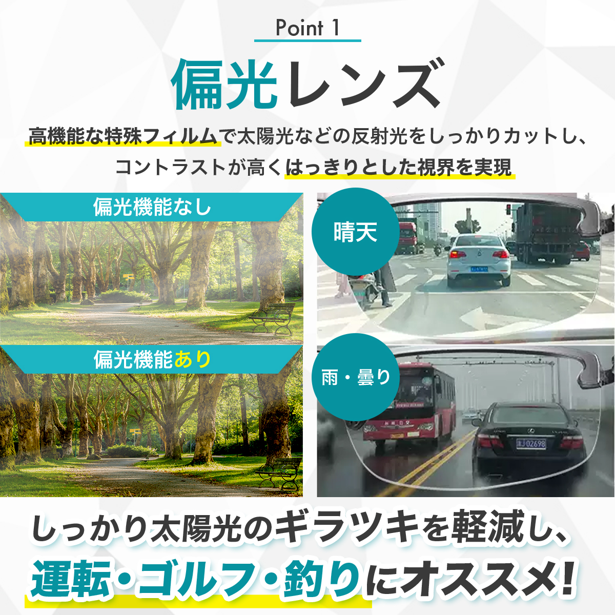 サングラス 2