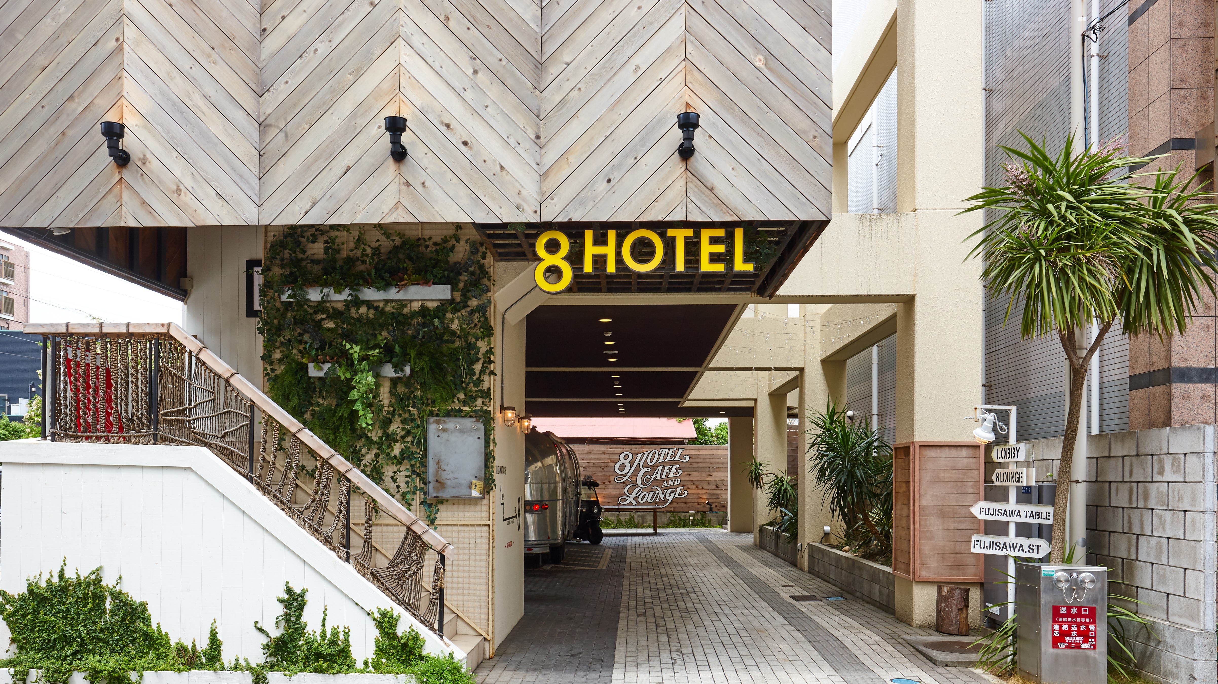 8HOTEL 湘南藤沢 2