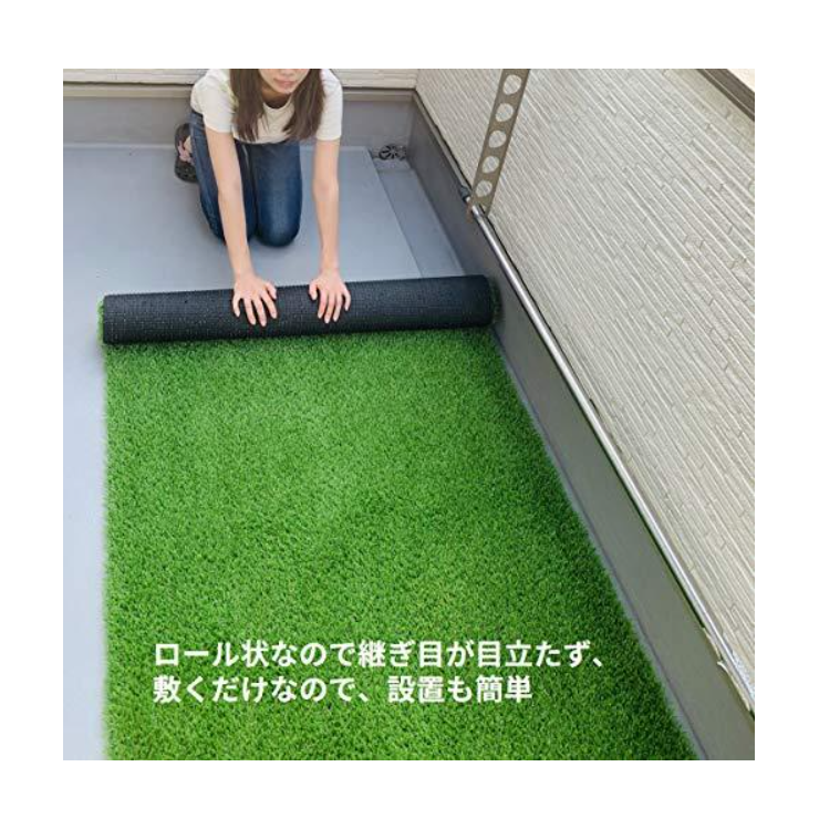 人工芝 3