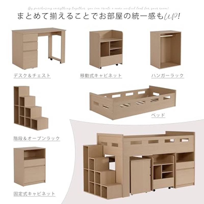 システムベッド 4