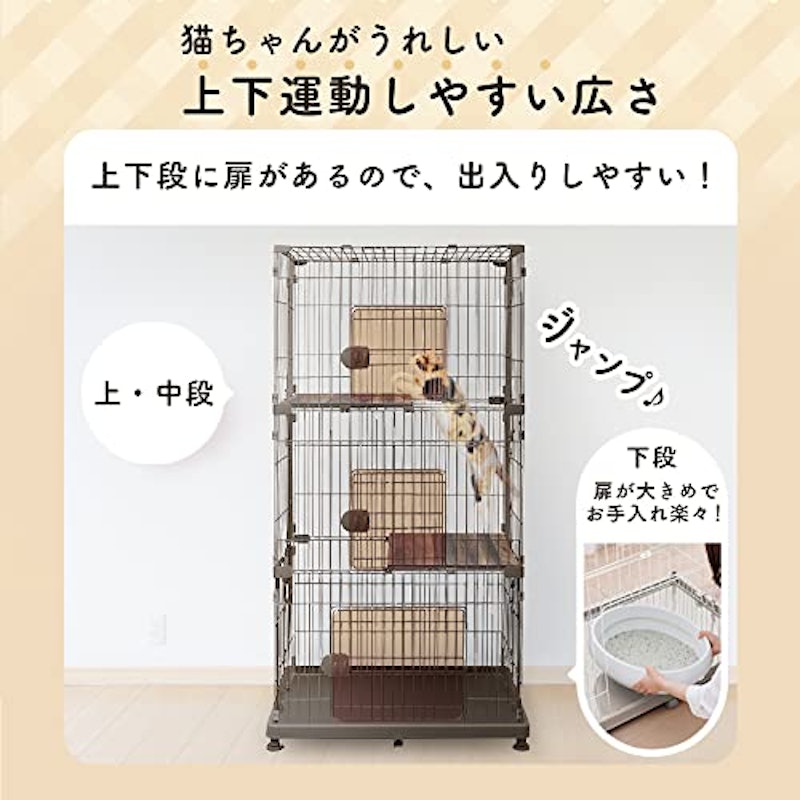 ペットケージ 5