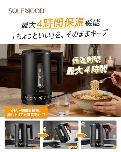電気ケトル 6