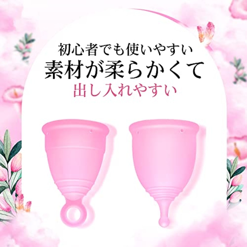 月経カップ 3