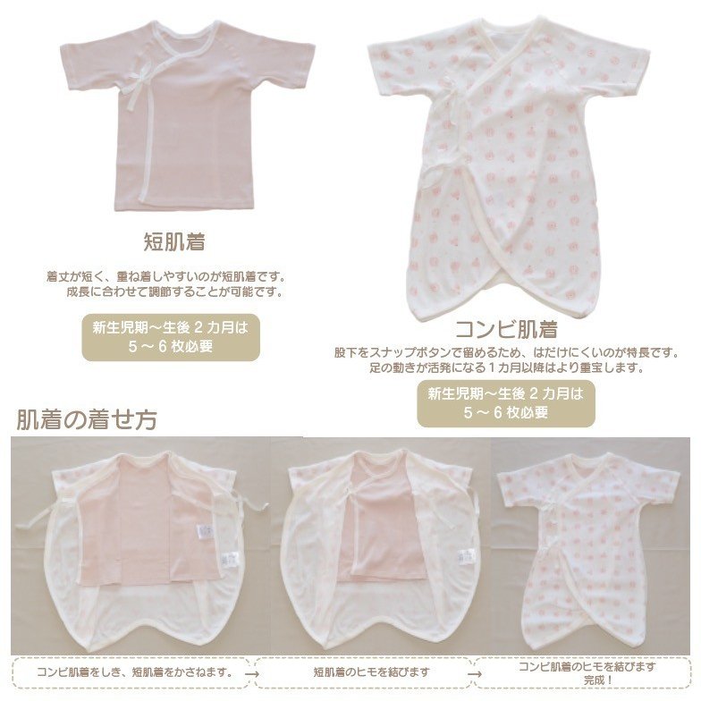 22年 ベビー肌着のおすすめ人気ランキング18選 Mybest