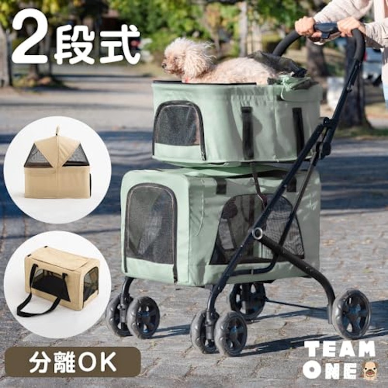 2段式ペットカート 2