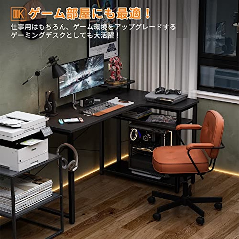 ラックつきL字デスク 6