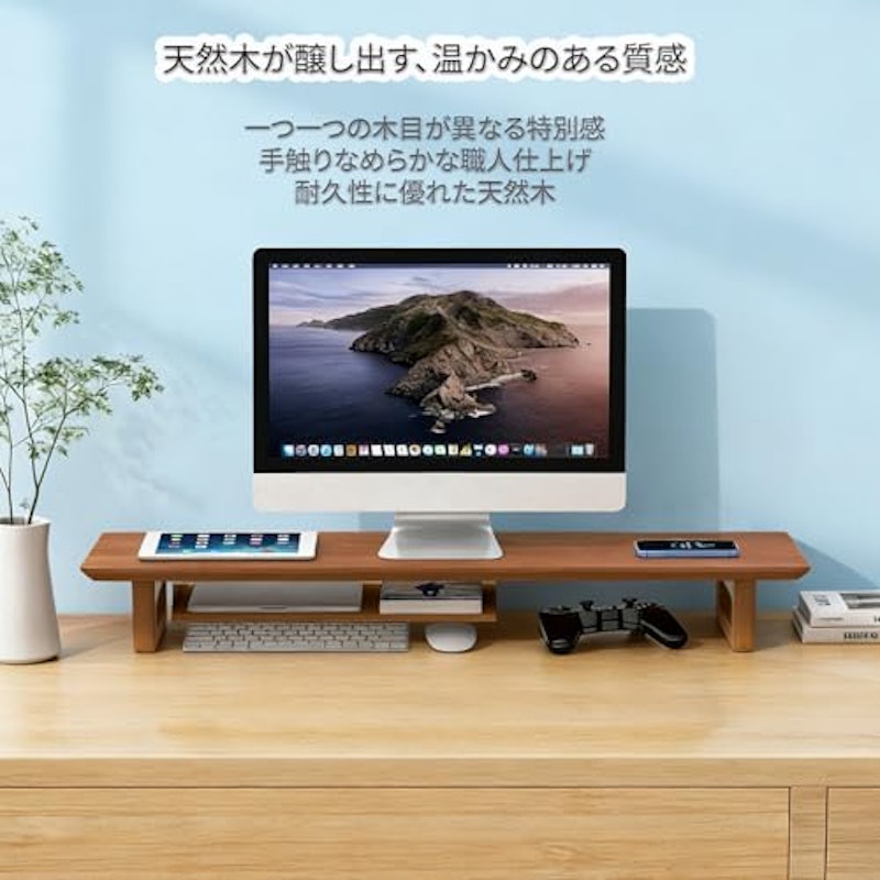 モニター台 2