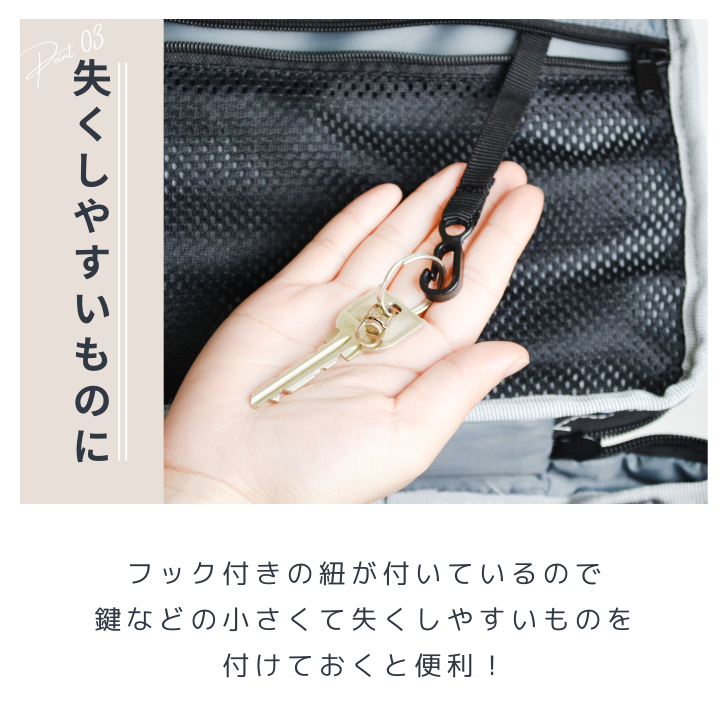 防災リュック 6