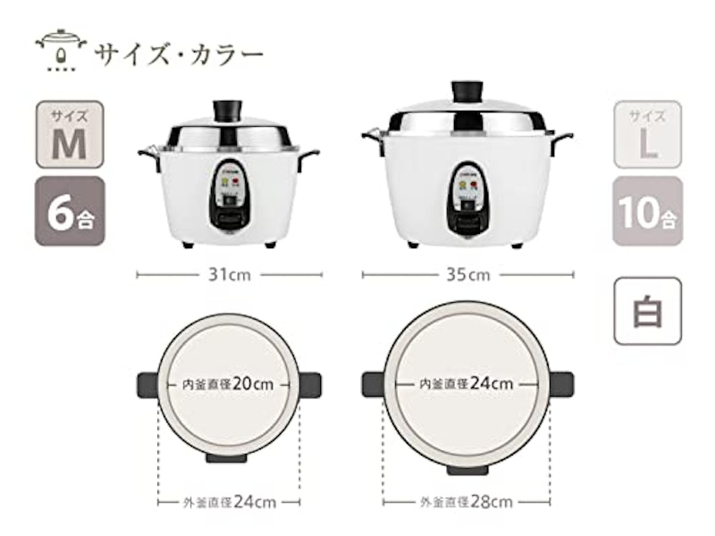 炊飯器 2