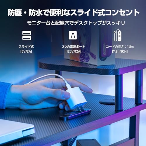 ゲーミングデスク 4