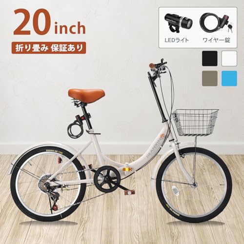 20インチの折りたたみ自転車のおすすめ人気ランキング【2025年