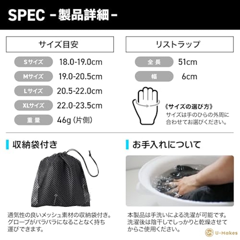 モアレップグローブ 6