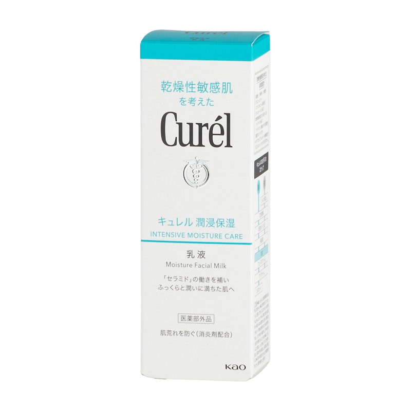 潤浸保湿 乳液 3