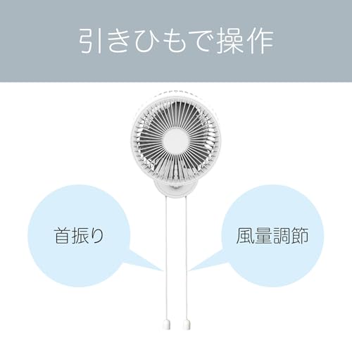 壁掛けサーキュレーター 5