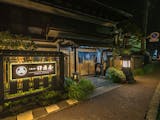 新潟のペットと泊まれる宿のおすすめ人気ランキング【2026年6月】 3