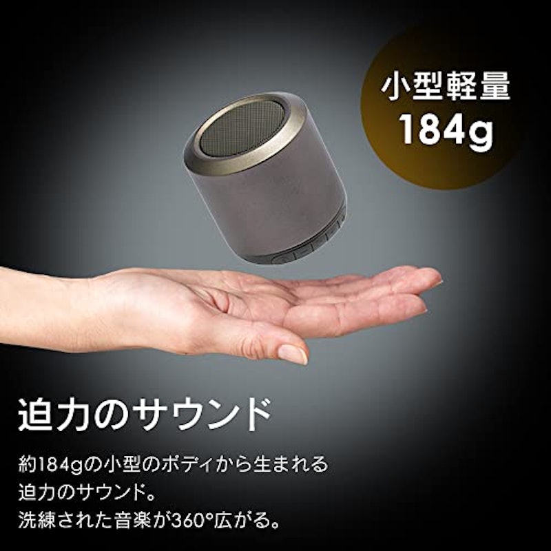 Bluetoothスピーカー 2