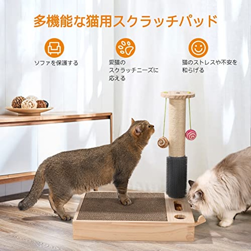 猫爪とぎポール 4