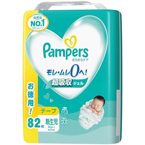 さらさらケア　　　テープ 1