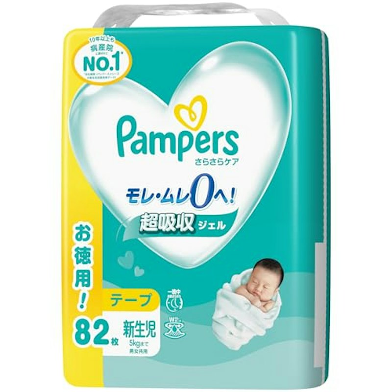 さらさらケア テープ 1