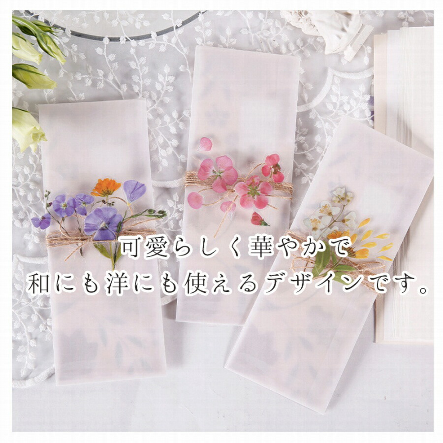 押し花ステッカー 5