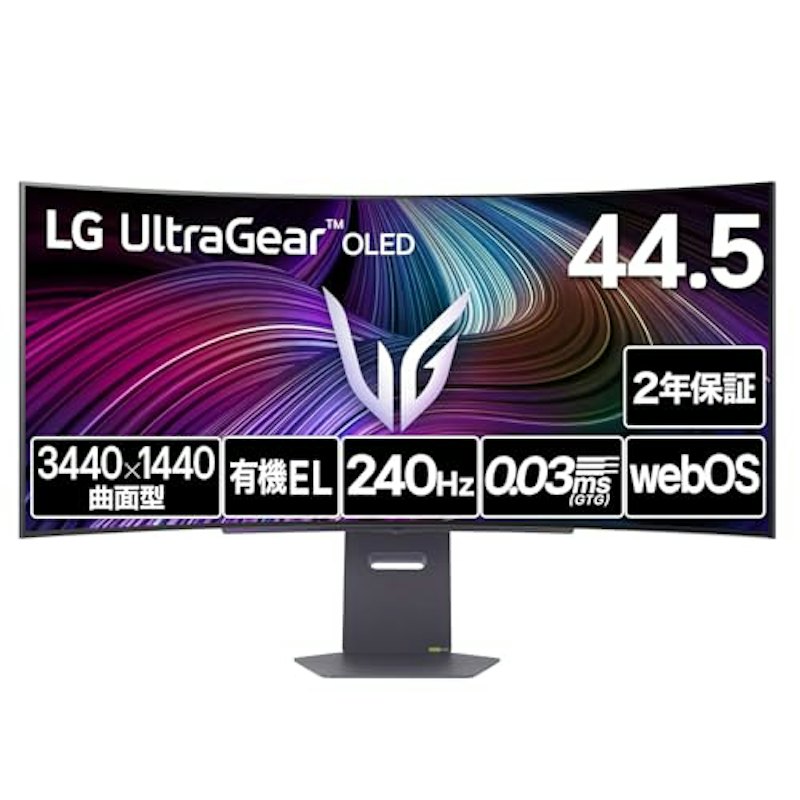 スマートゲーミングモニター 1